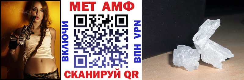АМФ 97%  даркнет формула  Шлиссельбург  mega рабочий сайт 