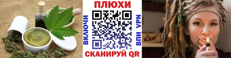 маркетплейс наркотические препараты  Шлиссельбург  Canna-Cookies конопля  кракен рабочий сайт 