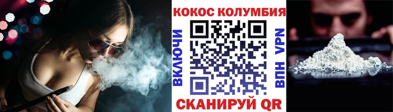 КОКАИН VHQ  где можно купить наркотик  Шлиссельбург 