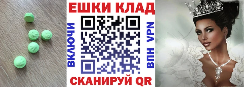 ЭКСТАЗИ Cube  маркетплейс наркотические препараты  Шлиссельбург 