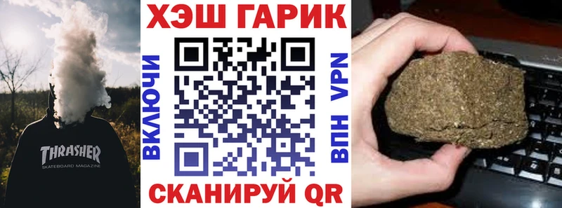ГАШ хэш Шлиссельбург