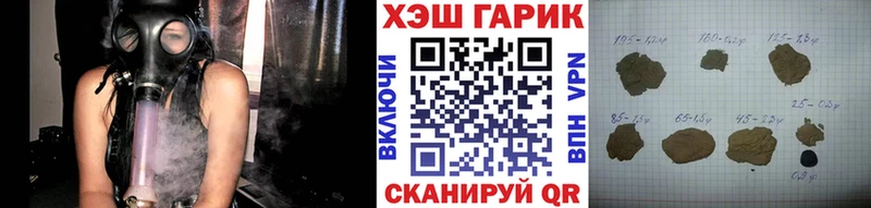 blacksprut маркетплейс  Шлиссельбург  Гашиш VHQ 