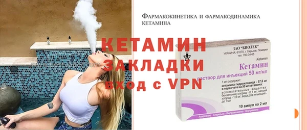 ПСИЛОЦИБИНОВЫЕ ГРИБЫ Сосновоборск