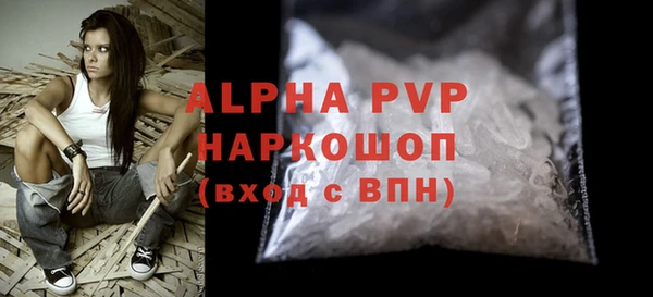 тгк Балахна