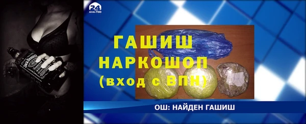 мефедрон VHQ Сосновый Бор