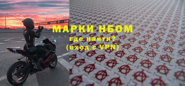тгк Балахна