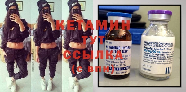 тгк Балахна