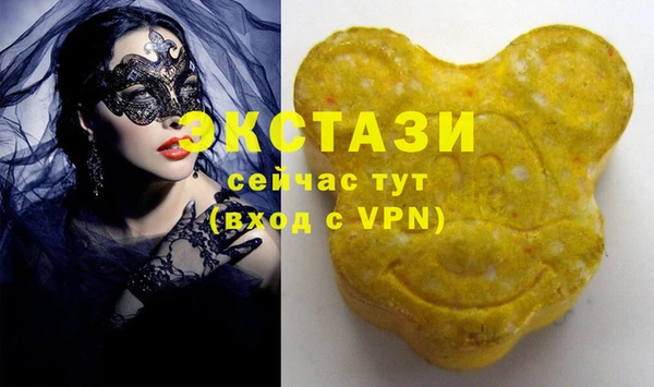 соль курить ск Беломорск