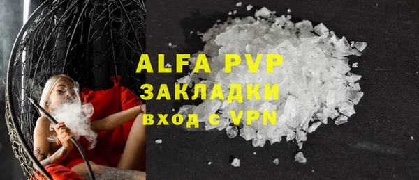 mix Балабаново