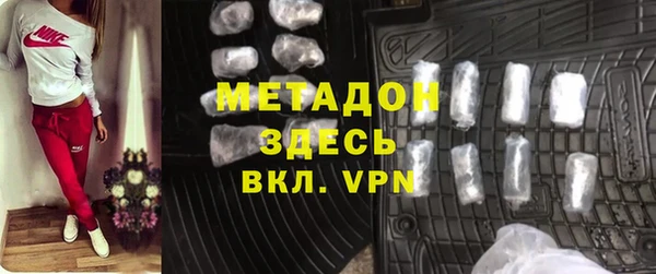 альфа пвп VHQ Белокуриха