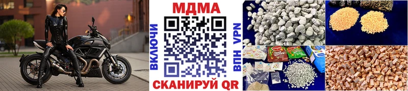МДМА VHQ Шлиссельбург