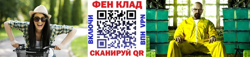 МЕТАМФЕТАМИН Декстрометамфетамин 99.9%  Шлиссельбург 