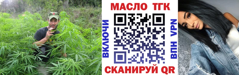 гидра онион  Шлиссельбург  ТГК THC oil 